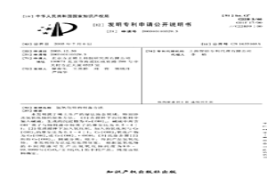 氢氧化铈的制备方法