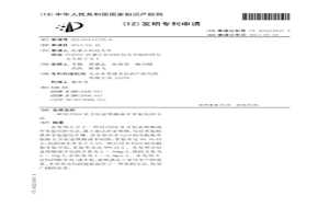 用P204从含钪富铁酸液中萃取钪的方法