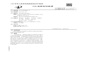提高有机皂化度增大钐和锌在氯化铵体系中萃取分离因素的方法