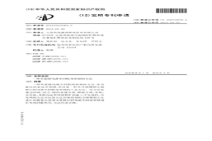 从提锗残渣中回收镓和锗的方法