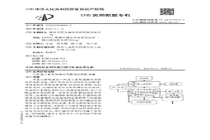 适于采集锂铷的节能恒温吸附设备