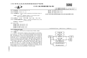 适于冬季采集锂铷的恒温吸附设备