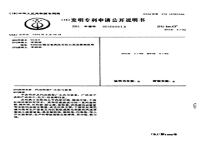 风运面粉厂工艺与设备