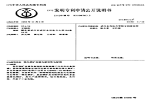 硫化铜矿直接电解制取电解铜