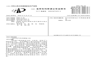 硅烷气体的制备方法