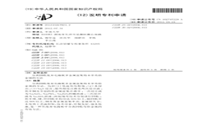 分离回收废弃电路板多金属富集粉末中有价金属的方法