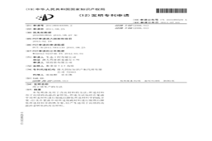 用于镁生产的方法