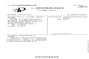 纯化氯化铜溶液的方法