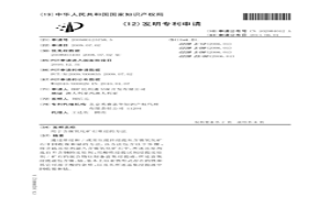 用于含镍氧化矿石堆浸的方法