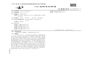 低品位钨精矿、钨渣的处理方法