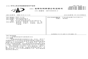 镍钴溶液净化除镉的方法