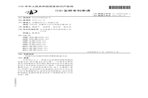 超大比表面积吸附树脂的制备方法