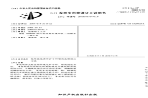 原生硫化铅锌矿中锌铅的连续浸出方法