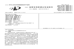 粉煤灰滚动式精细提取技术