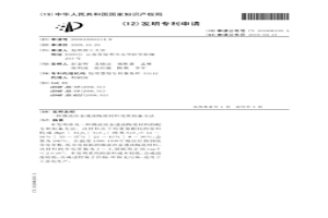 微波冶金透波陶瓷材料及其制备方法