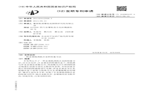 金属钒或钒合金的制备方法