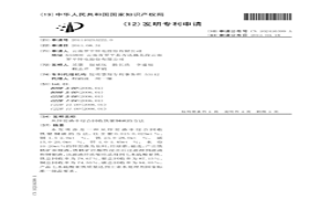 从锌窑渣中综合回收铁银铜碳的方法