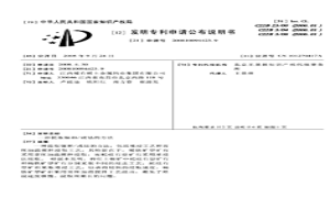 提取镍和/或钴的方法