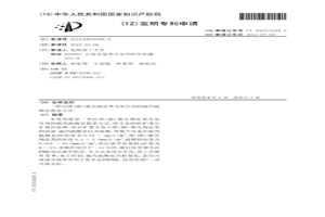 以铁（Ⅲ）氰化物盐类为氧化剂的硫代硫酸盐提金方法