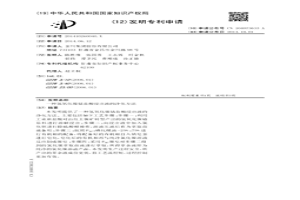 氢氧化镍钴盐酸浸出液的净化方法