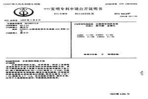 水玻璃的调配方法
