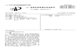 干燥阳极泥的方法