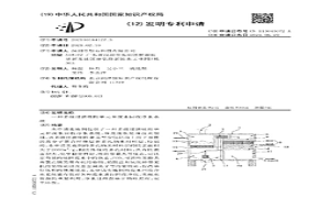 多级过滤吸附单元和废水回收净水系统