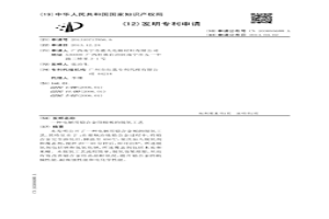 电解用铅合金阳极板的脱氧工艺