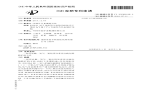 用盐酸-氧气-氯化镁体系浸出硫化铅精矿的方法