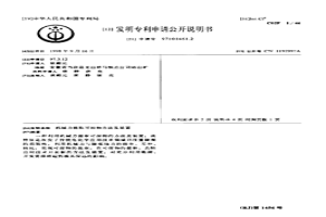 机械力提取可溶物方法及装置