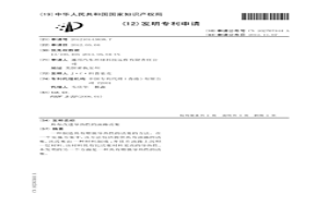 具有改进导热性的油路活塞