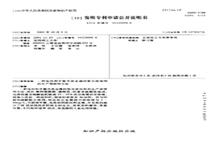 电沉积平整光亮金属的复合添加剂的生产和使用方法