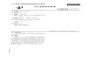 硫代碳酸镍从含镍溶液中深度除铜的方法及装置