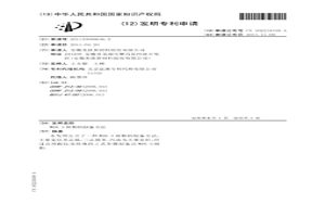 WDX-3树脂的制备方法