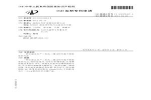 在湿法生产三氧化二锑过程中提升其粒度的方法