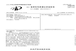 钕铁硼废料中有价元素的回收方法