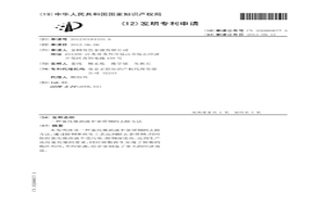 氯化镍溶液中杂质铜的去除方法
