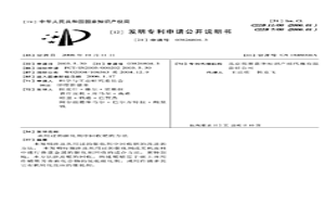 从用过的催化剂中回收钯的方法