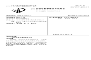 白色氧化铈的制备方法