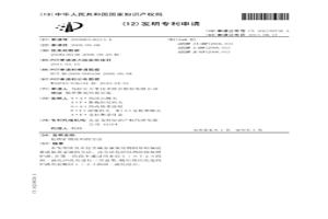 处理矿物原料的方法