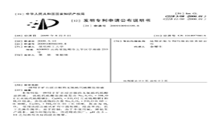用于矿石浸出银的无氨硫代硫酸盐溶液