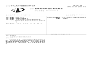 肟重排反应制备酰胺的方法