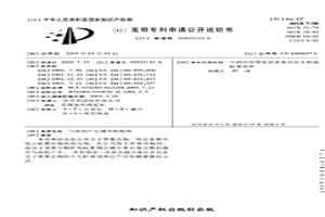 气溶胶产生减少的配剂