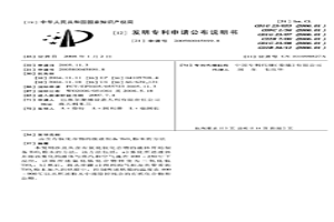 由含有钛化合物的废液制备TiO2粉末的方法