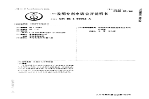 从锡矿石中萃取锡