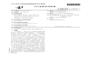 用于生产含镁的水泥粘合剂组合物的方法