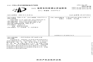 三羟甲基丙烷/蒸气加压过滤