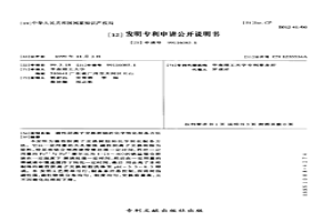 磁性阴离子交换树脂的化学转化制备方法
