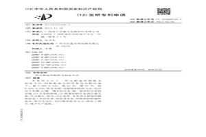 电解锰阳极板及制造方法