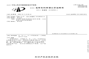 N、N-二(1-甲基庚基)乙酰胺的生产方法